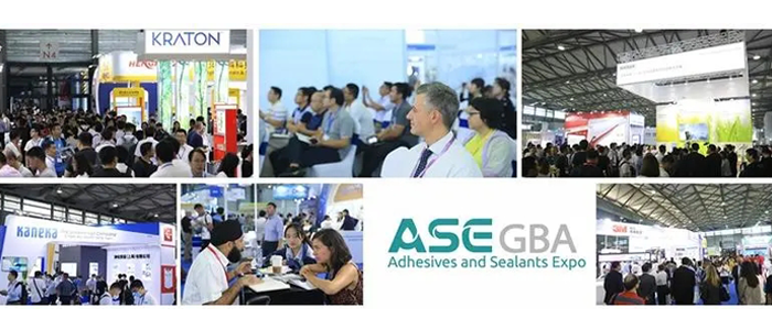【2023大灣區國際膠粘劑及密封劑展】即將拉開序幕！
