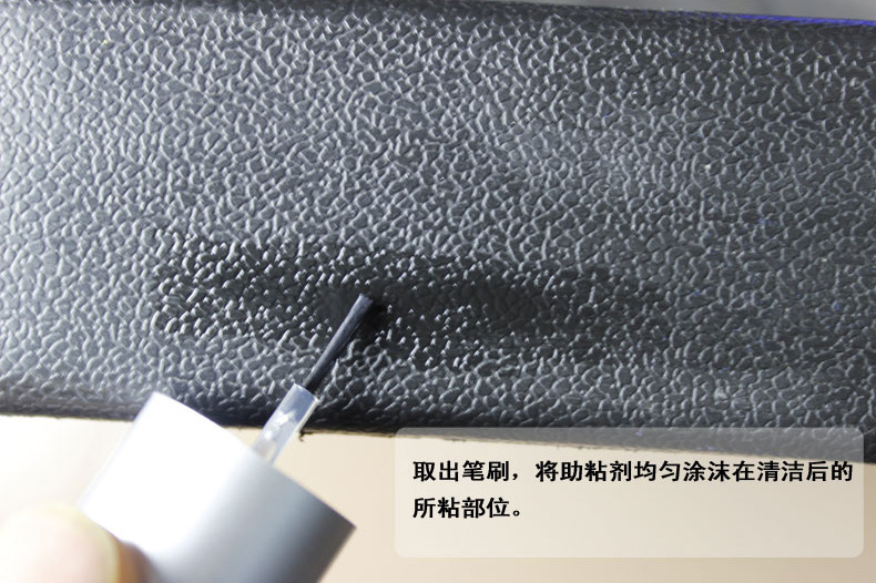 【粘合底涂劑】是什么？底涂處理劑的好處及使用方法？